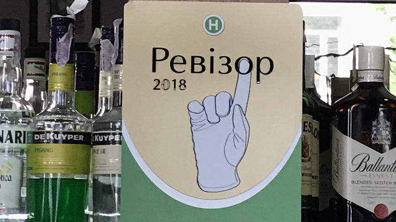 Фамілія