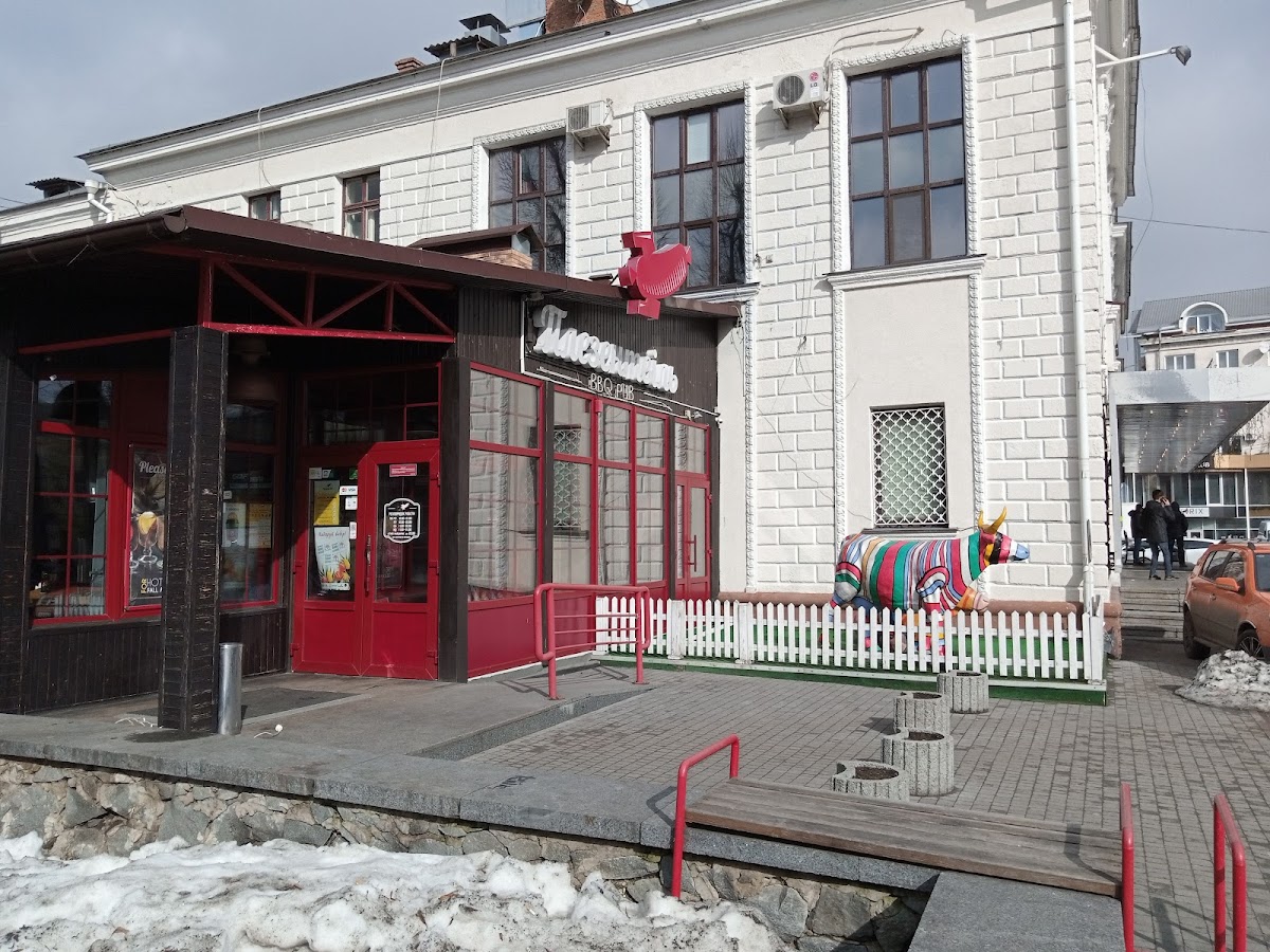 Плезентвіль — Restaurant